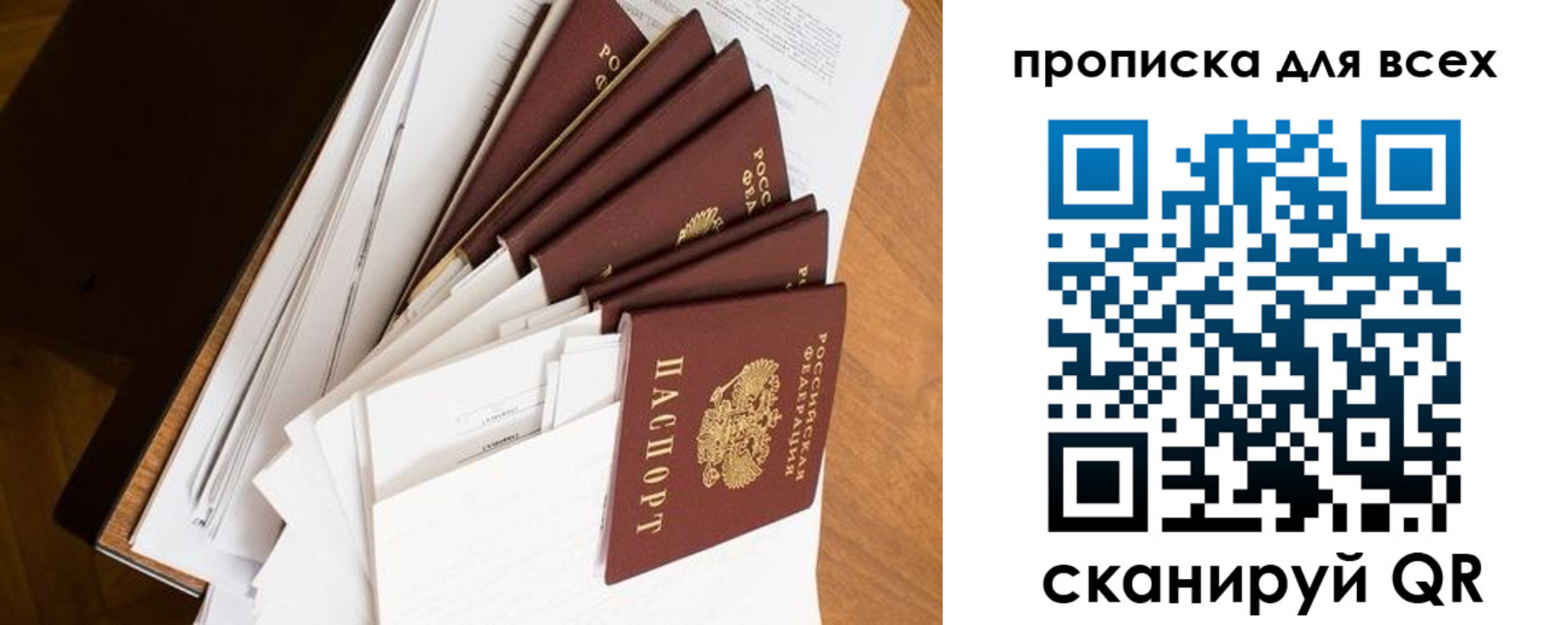 временная регистрация госуслуги в Чайковском