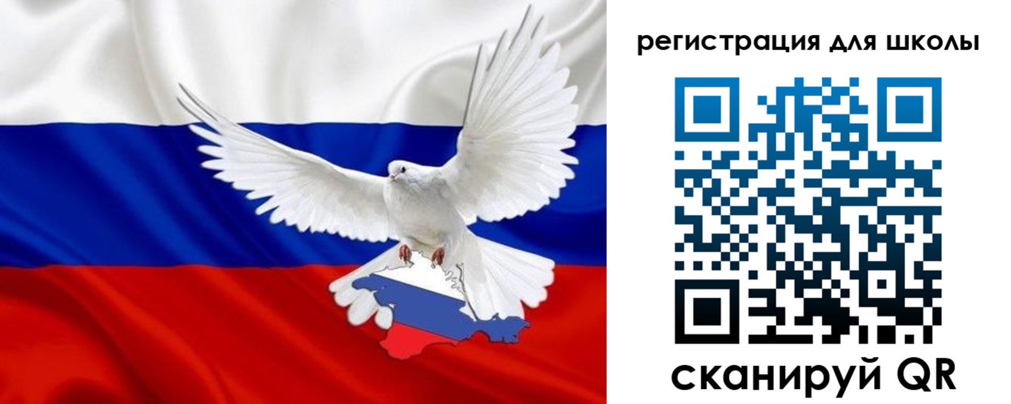временная регистрация недорого в Чайковском