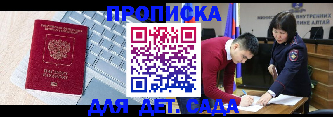 пропишу в квартире в Чайковском