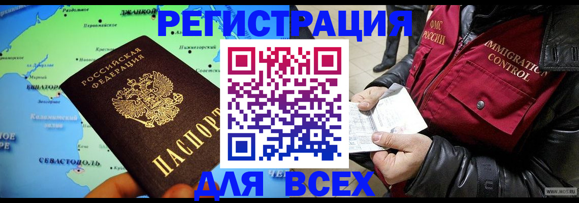 регистрация для дет. сада в Чайковском