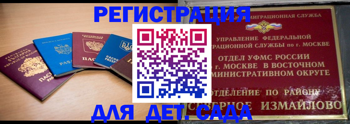 прописка гарантия в Чайковском